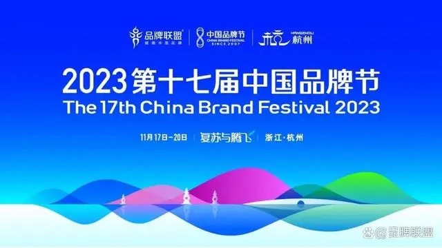 倒计时2天2023中国品牌节 SEO领域专家何亚涛有望入选