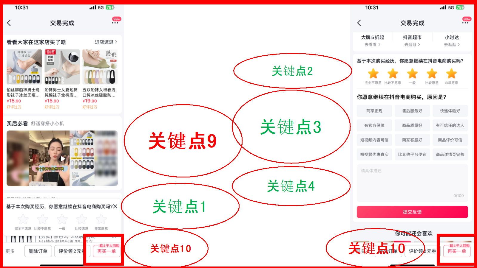图片 20.png