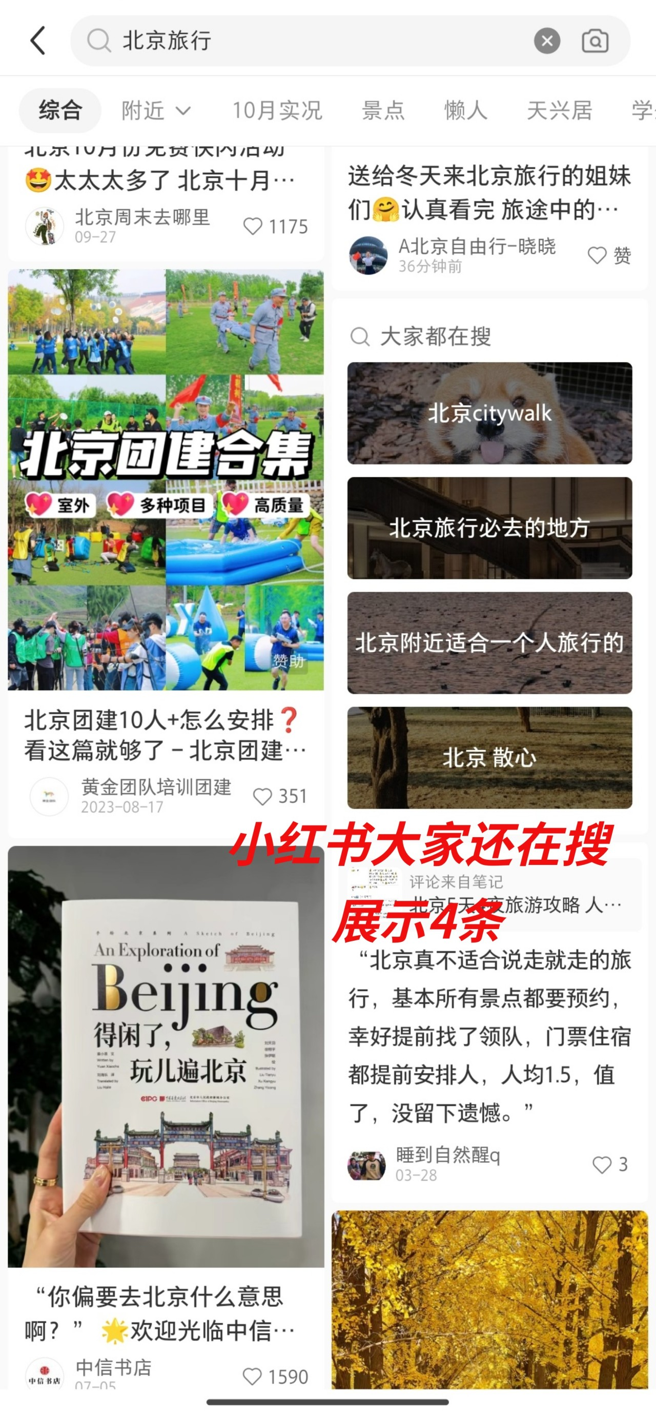 图片 13.png