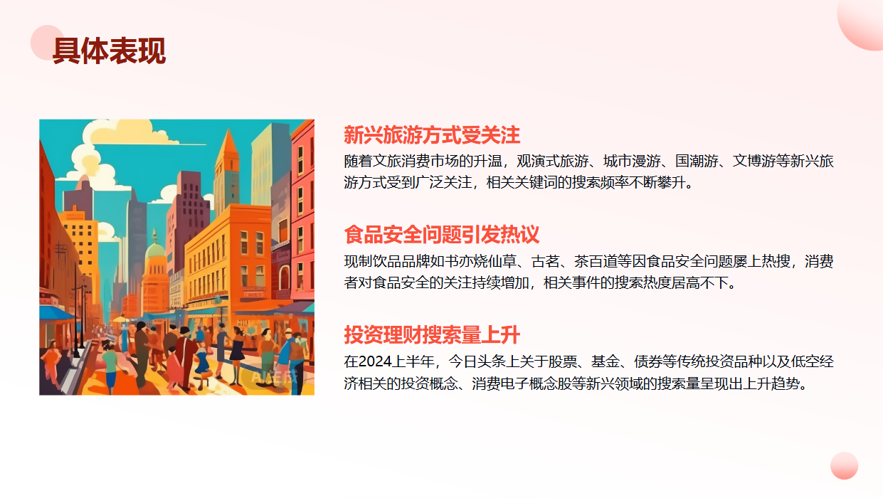 图片20.png