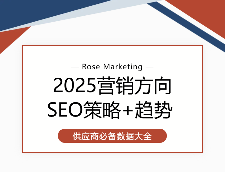 2024年12大社媒平台数据分析报告(安装+活跃+营销数据+用户画像)