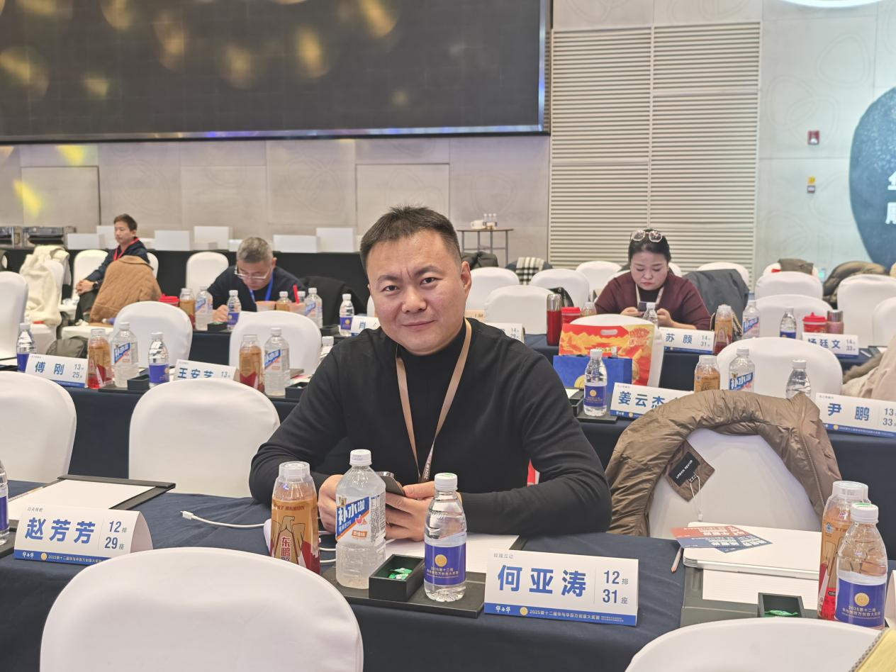 何亚涛受邀2025华与华百万创意大奖赛：营销智慧碰撞 共谋品牌新篇