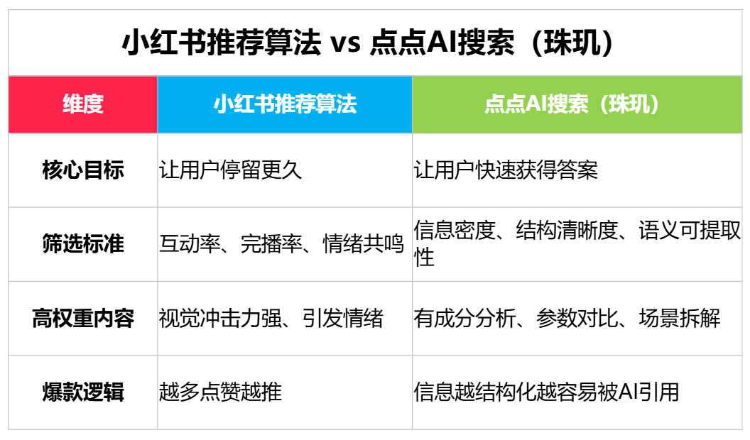 屏幕截图 2026-08-19 100131.png